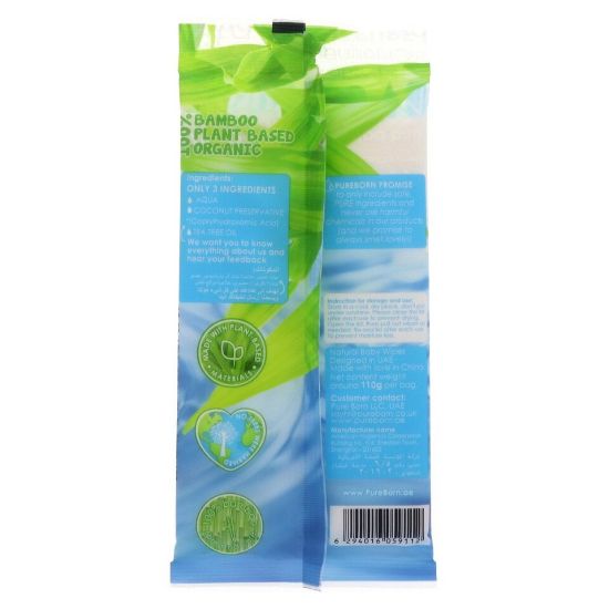 Picture of Pure Born Chemical Free Wipes 10pcs