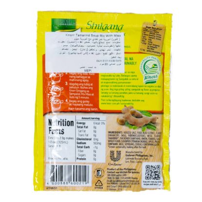 Picture of Knorr Sinigang Miso Tamarind Soup Mix 23g(N)