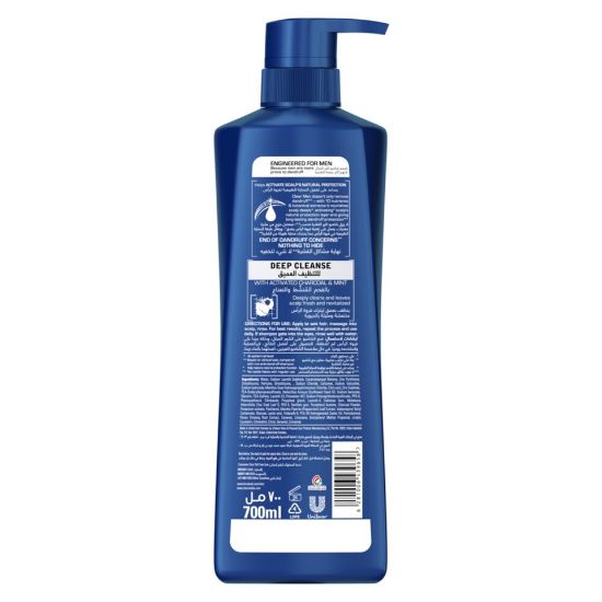 Picture of Clear Men's Deep Cleanse Anti-Dandruff Shampoo 700ml