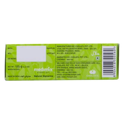 Picture of Medimix Ayurvedic Glycerine Lakshadi Oil Soap 125g(N)