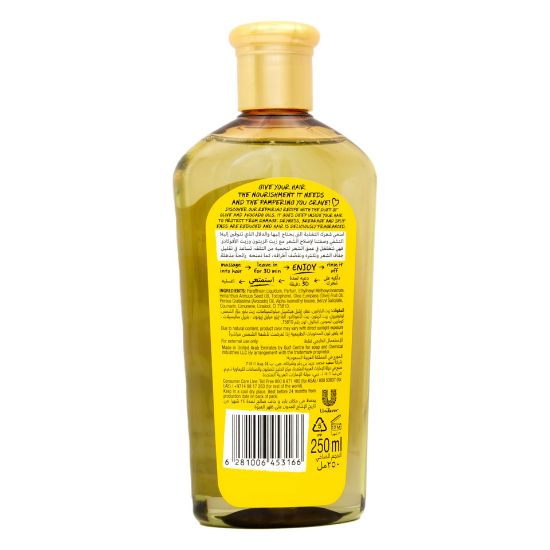 Picture of Sunsilk Olive & Avocado Hair Oil 250 ml