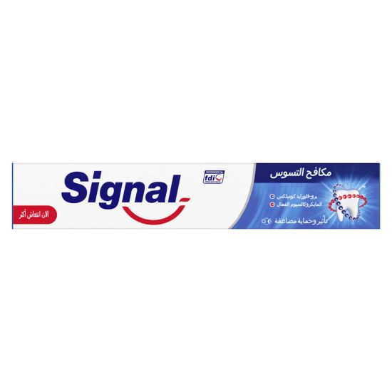 Picture of Signal Cavity Fighter Toothpaste 120ml