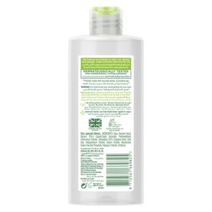 Picture of Simple Micellar Cleansing Water 200ml