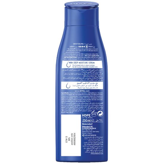 Picture of Nivea Body Lotion Nourishing Almond Oil 250ml