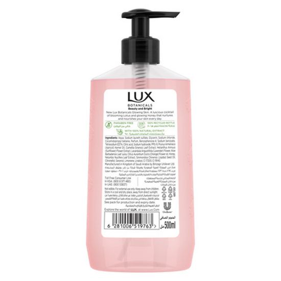 Picture of Lux Botanicals Perfumed Hand Wash Glowing Skin Lotus & Honey 500ml