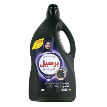 Picture of Persil Classic Black Abaya Shampoo Value Pack 3.6 Litres