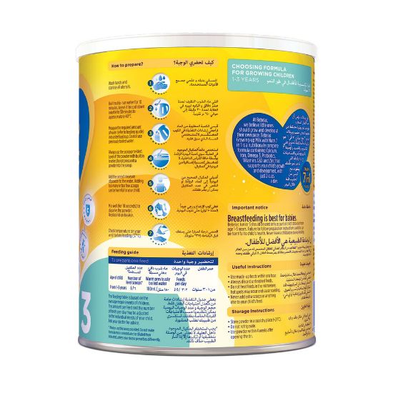 Picture of Bebelac Junior Nutri 7in1 Growing Up Formula Stage 3 From 1 to 3 Years 400g