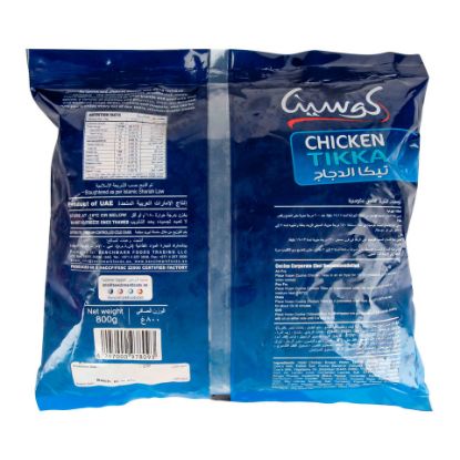 Picture of Cucina Chicken Tikka 800g(N)