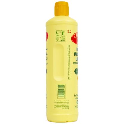 Picture of Home Mate Dish Washing Liquid Lemon 500ml(N)