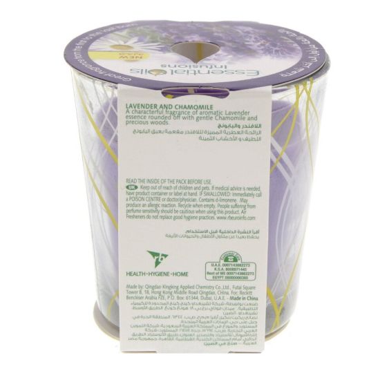 Picture of Airwick Candle Lavender & Camomile 105ml