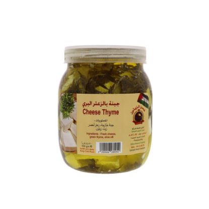 Picture of Olive Branch Labneh Cheese Thyme 500g