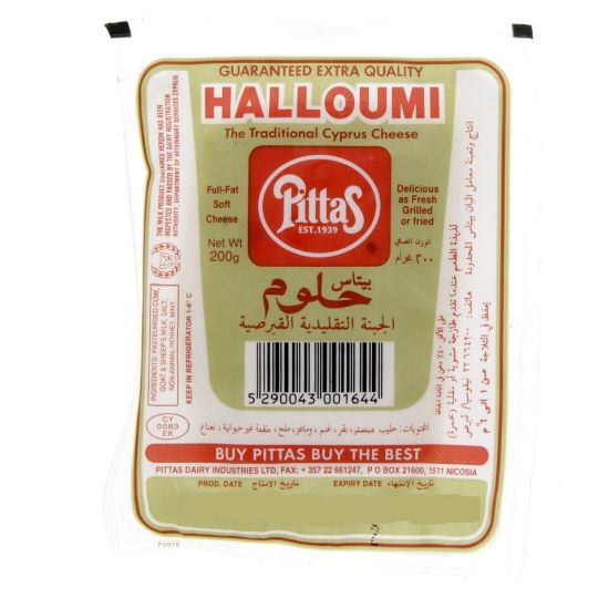 Picture of Pittas Halloumi Cheese 200g