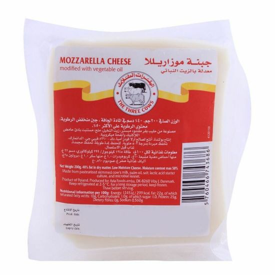 Picture of The Three Cows Mozzarella Cheese Block 200g