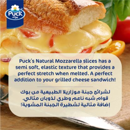 Picture of Puck Mozzarella Natural Cheese Slices 150g