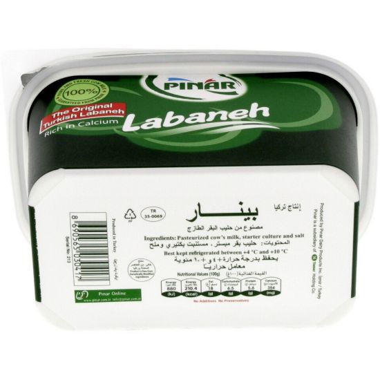 Picture of Pinar Labaneh 750g(N)