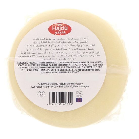 Picture of Hajdu Kashkawan Cheese 350g