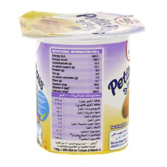 Picture of Yoplait Petits Filous Mango 120g(N)