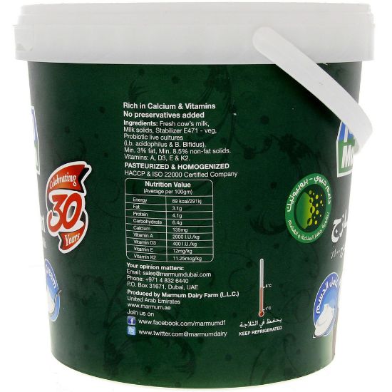 Picture of Marmum Fresh Yoghurt Full Cream 2kg(N)