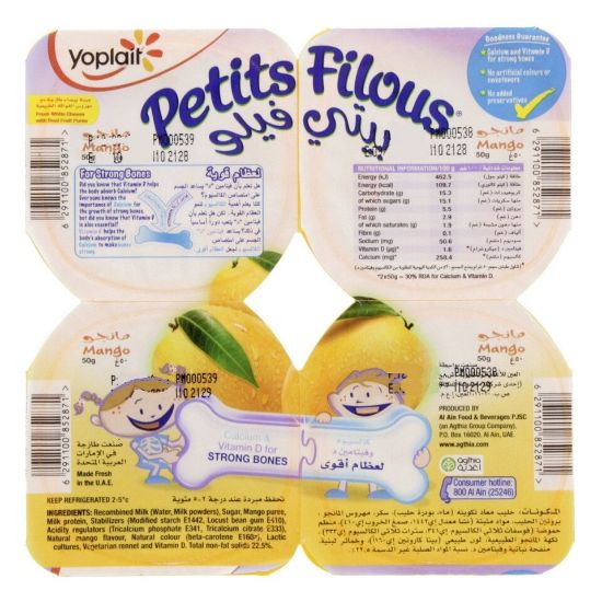 Picture of Yoplait Petit Filous Mango Flavoured Yoghurt 50g(N)