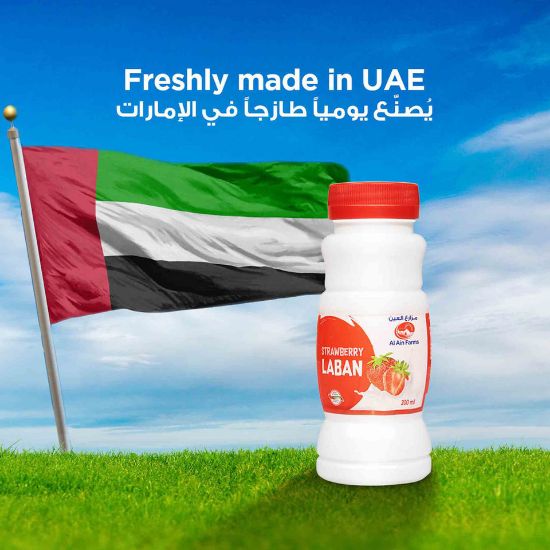 Picture of Al Ain Strawberry Laban 200ml(N)