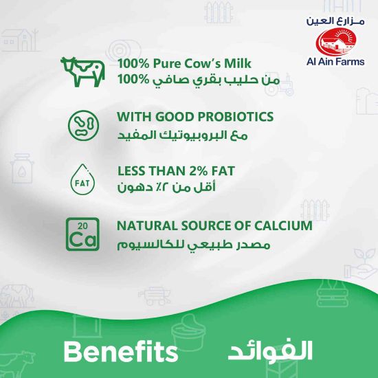 Picture of Al Ain Fresh Laban Low Fat 1Litre(N)