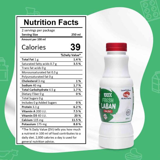 Picture of Al Ain Fresh Laban Low Fat 500ml(N)