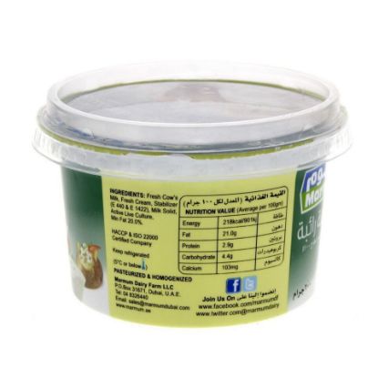 Picture of Marmum Sour Cream 200g