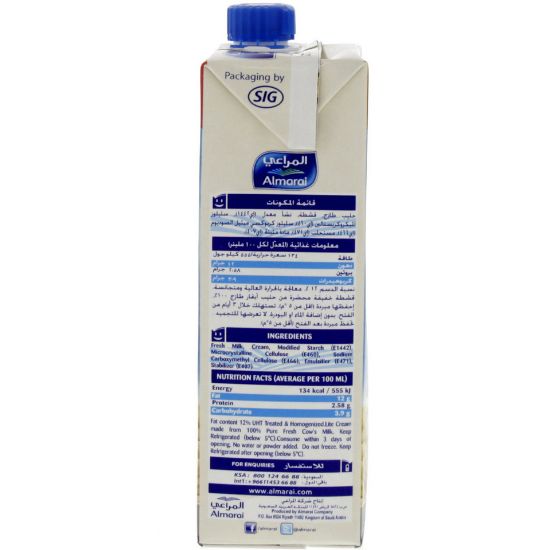 Picture of Almarai Cooking Cream Lite 500ml