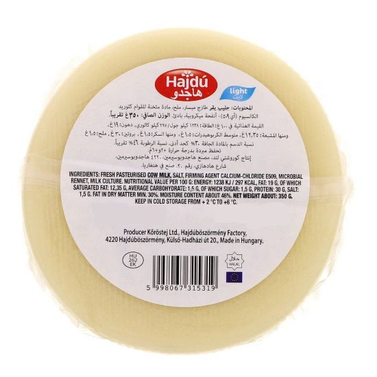 Picture of Hajdu Cow Cheese Low Fat 350g