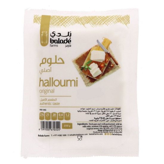 Picture of Balade Halloumi Orginal Cheese 250g