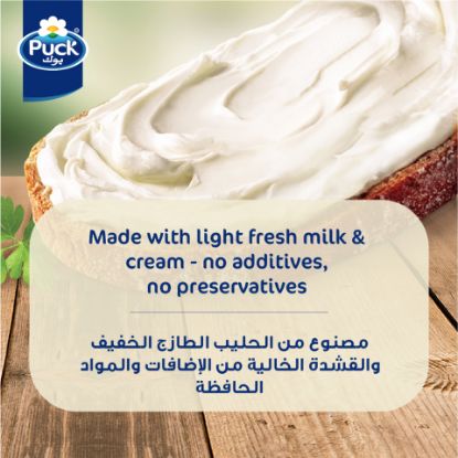 Picture of Puck Light Cream Cheese Spread 200g