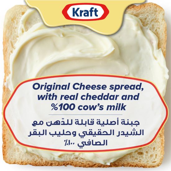 Picture of Kraft Cheddar Cheese Spread 230g