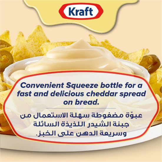 Picture of Kraft Cheddar Cheese Squeeze 440g