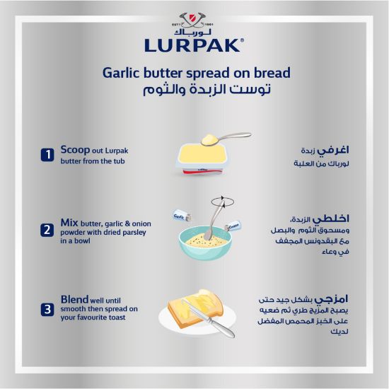 Picture of Lurpak Spreadable Butter Unsalted 250g