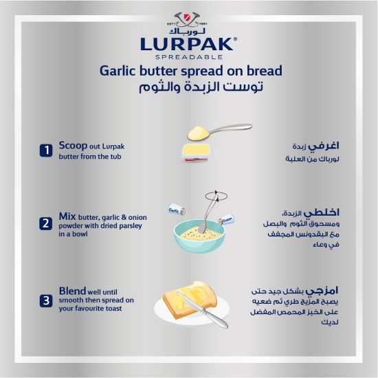 Picture of Lurpak Spreadable Butter Portions Unsalted 20 x 10g