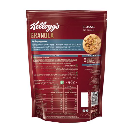 Picture of Kellogg's Granola Classic Oat Clusters 600g