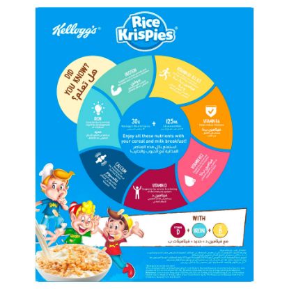 Picture of Kellogg's Rice Krispies Cereals 375g