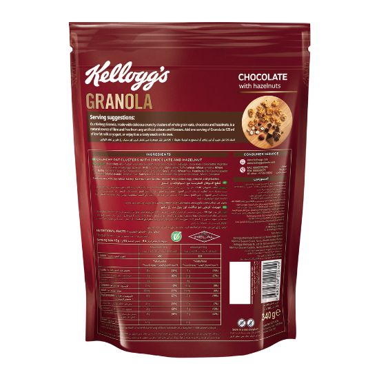 Picture of Kellogg's Granola Chocolate with Hazelnut 340 g