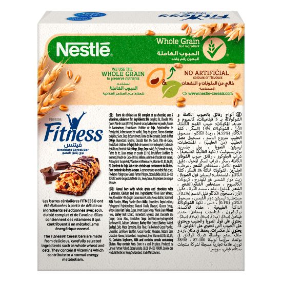 Picture of Nestle Fitness Chocolate Cereal Bar 6 x 23.5g(N)