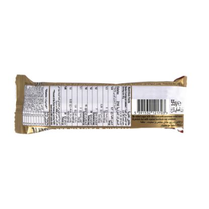 Picture of Fulfil Chocolate Hazelnut Whip Vitamin & Protein Bar 55 g(N)