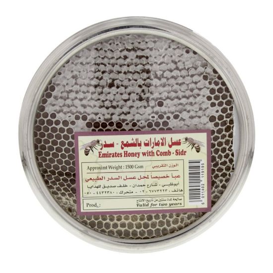 Picture of Emirates Honey With Comb - Sidr 1150g(N)