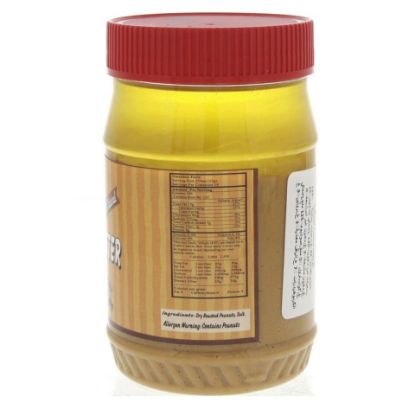 Picture of Organiqelle Old Fashioned Peanut Butter 454g(N)