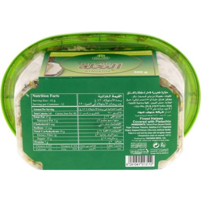 Picture of Halwani Finest Halawa Covered With Pistachio 500g(N)