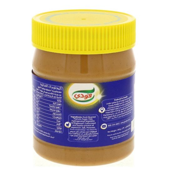 Picture of Goody Peanut Butter Creamy 340g(N)