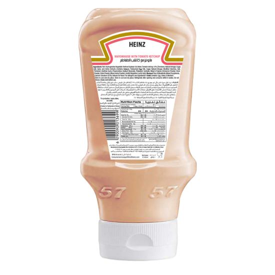 Picture of Heinz Mayochup Top Down Squeezy Bottle 400ml