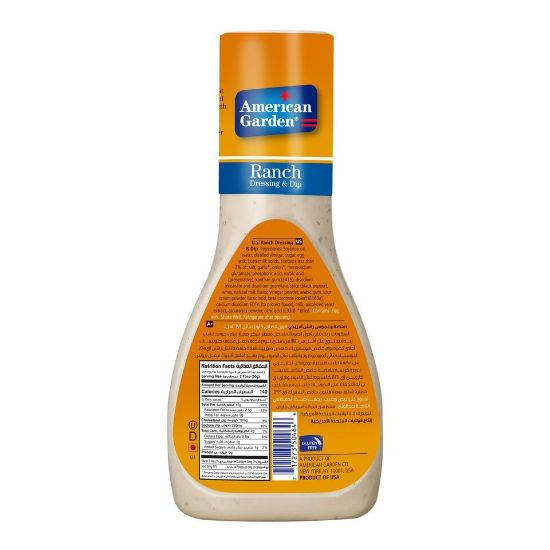 Picture of American Garden Ranch Dressing & Dip Gluten-Free 267 ml