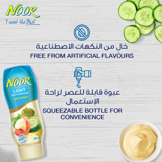 Picture of Noor Mayonnaise Light Squeeze 295ml