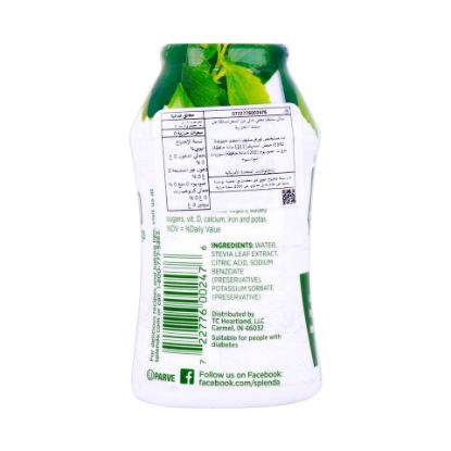 Picture of Splenda Liquid Zero Calorie Sweetener Stevia 50ml(N)