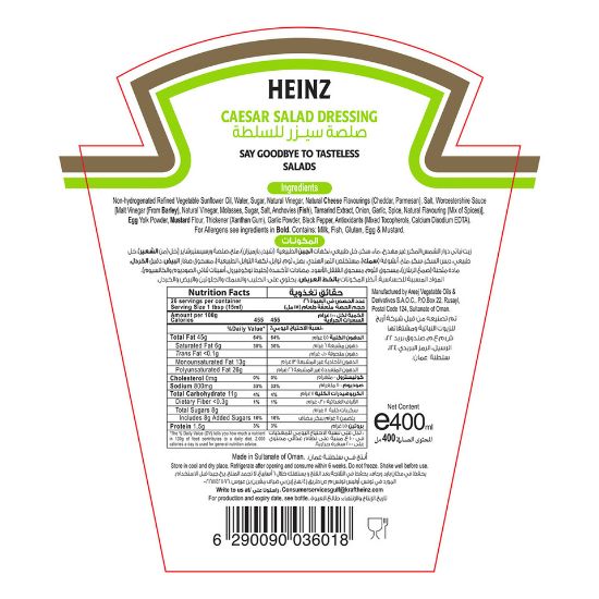 Picture of Heinz Creamy Caesar Salad Dressing 400ml