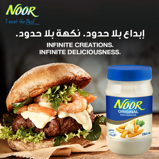 Picture of Noor Mayonnaise Original 236.5ml